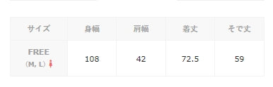 Big Color Volume 袖襯衫